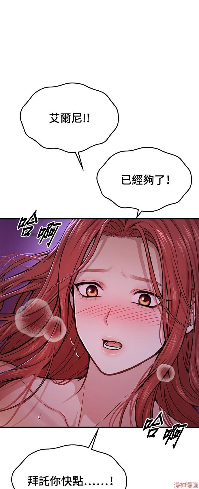 第11话 第34页