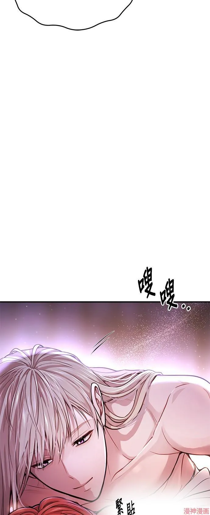 第11话 第35页