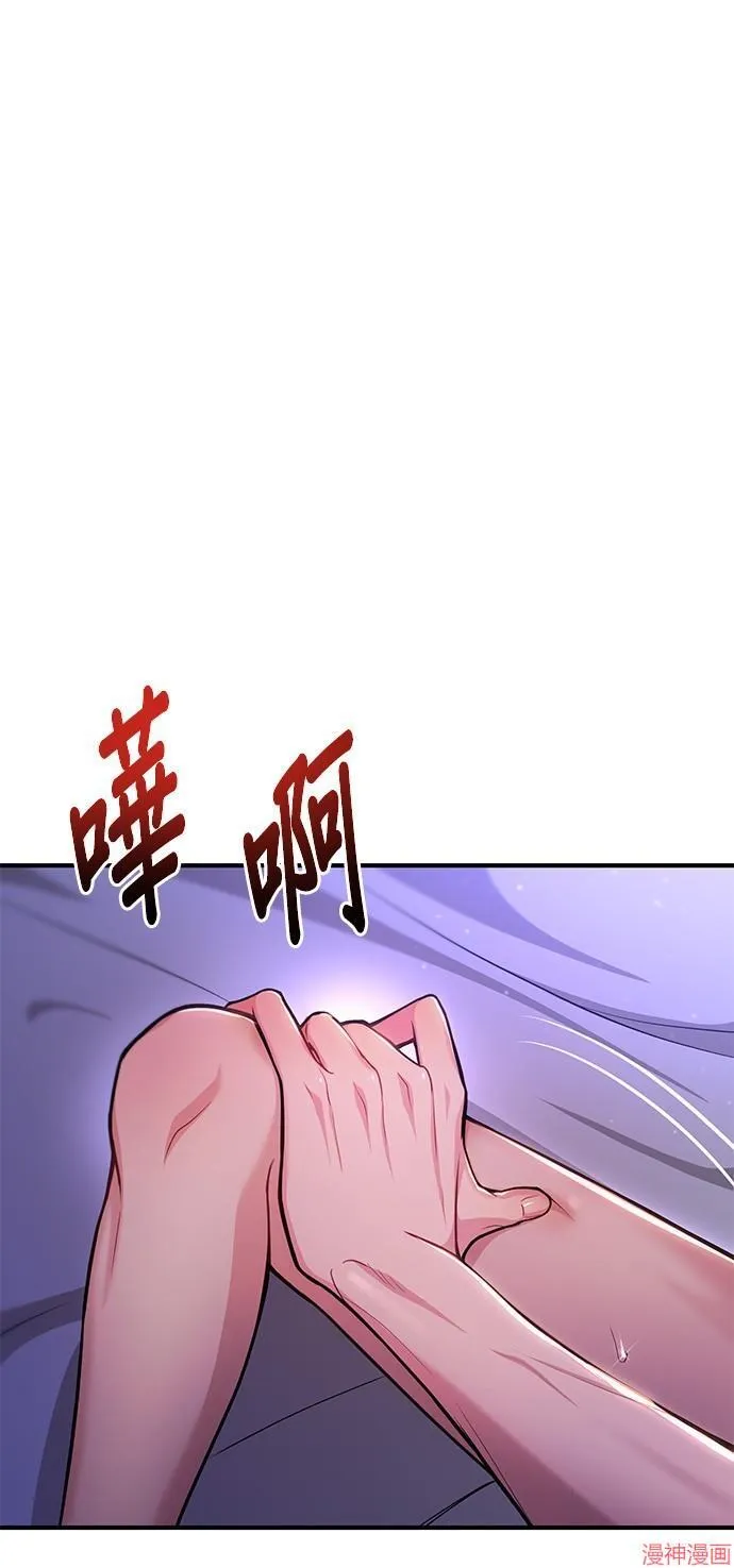 第11话 第41页