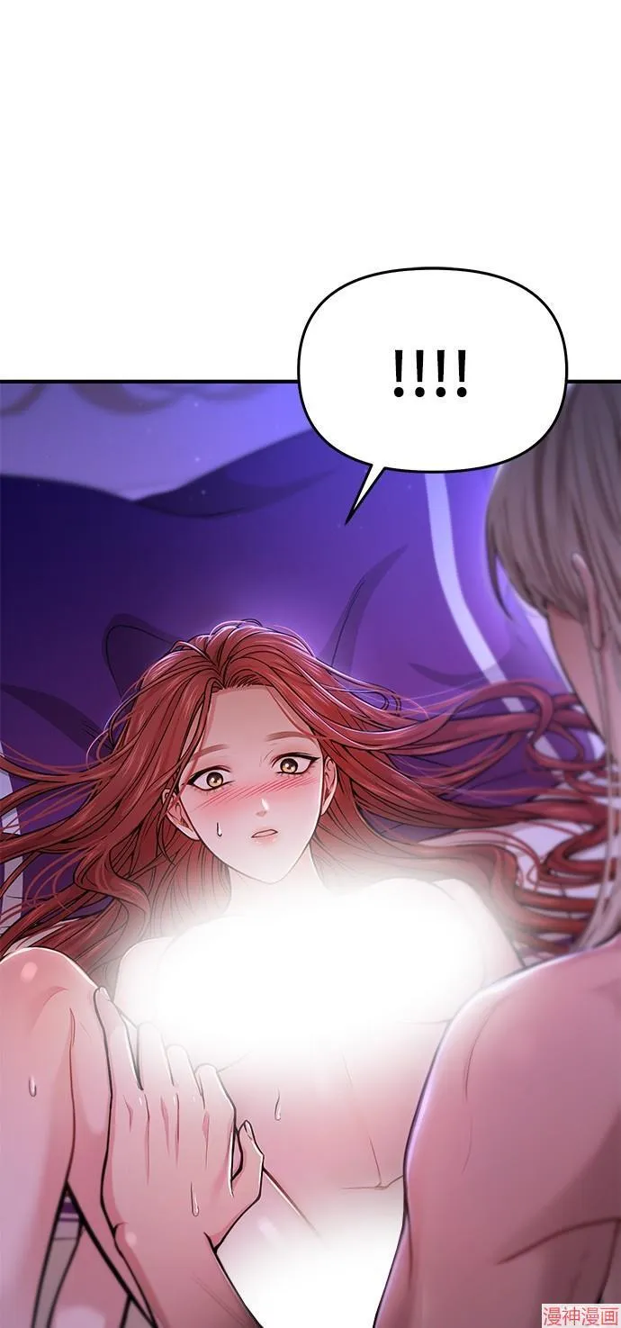 第11话 第42页