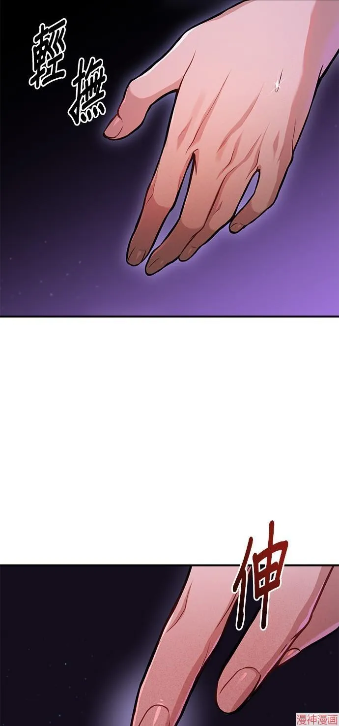 第11话 第44页