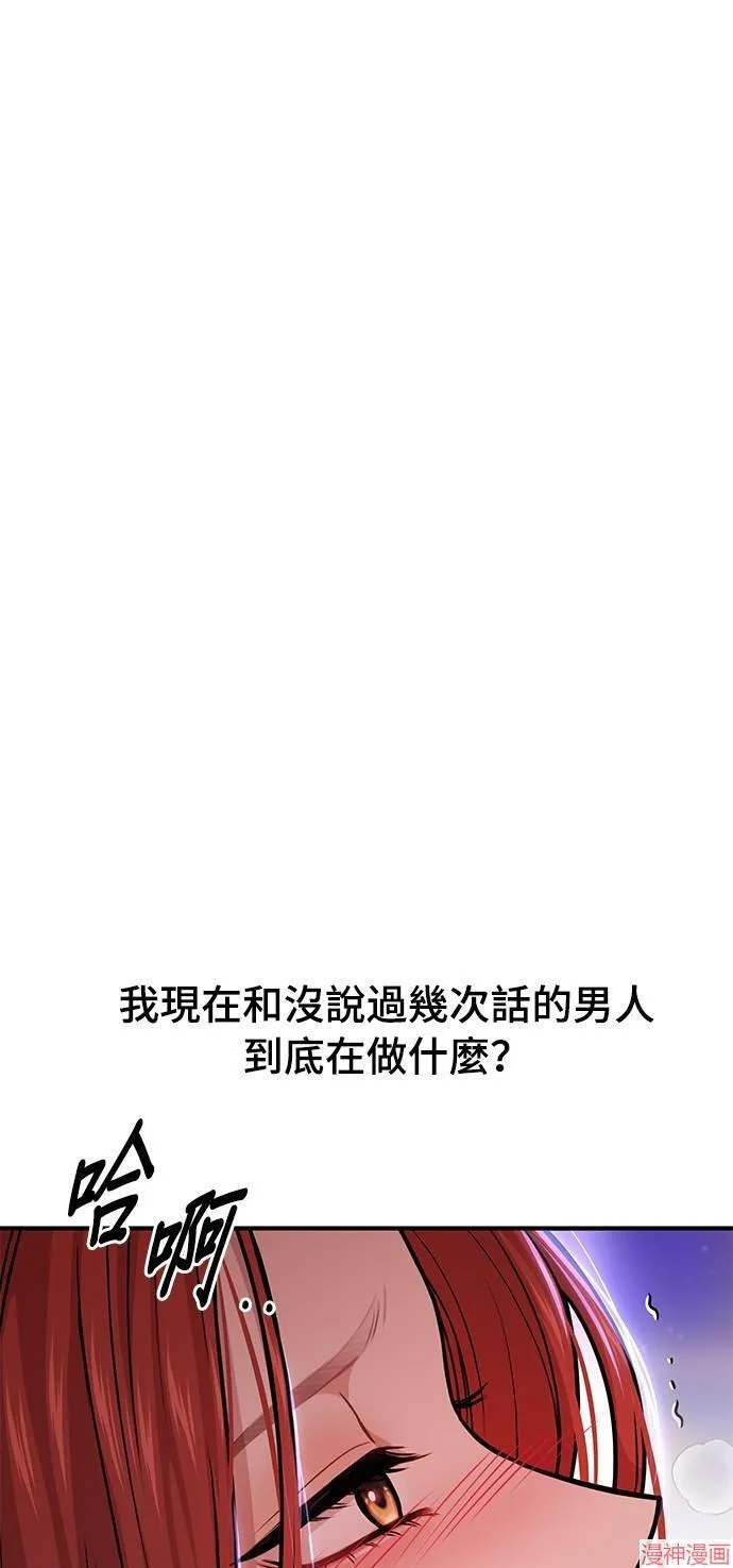 第11话 第48页