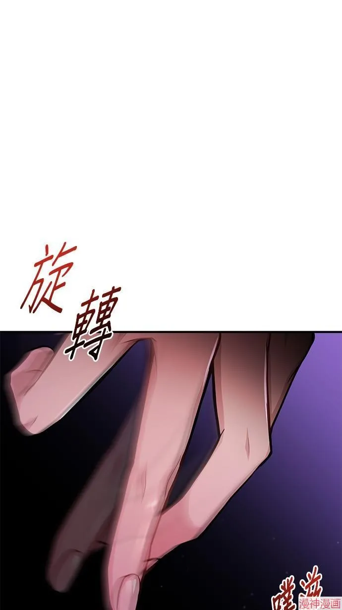 第11话 第51页