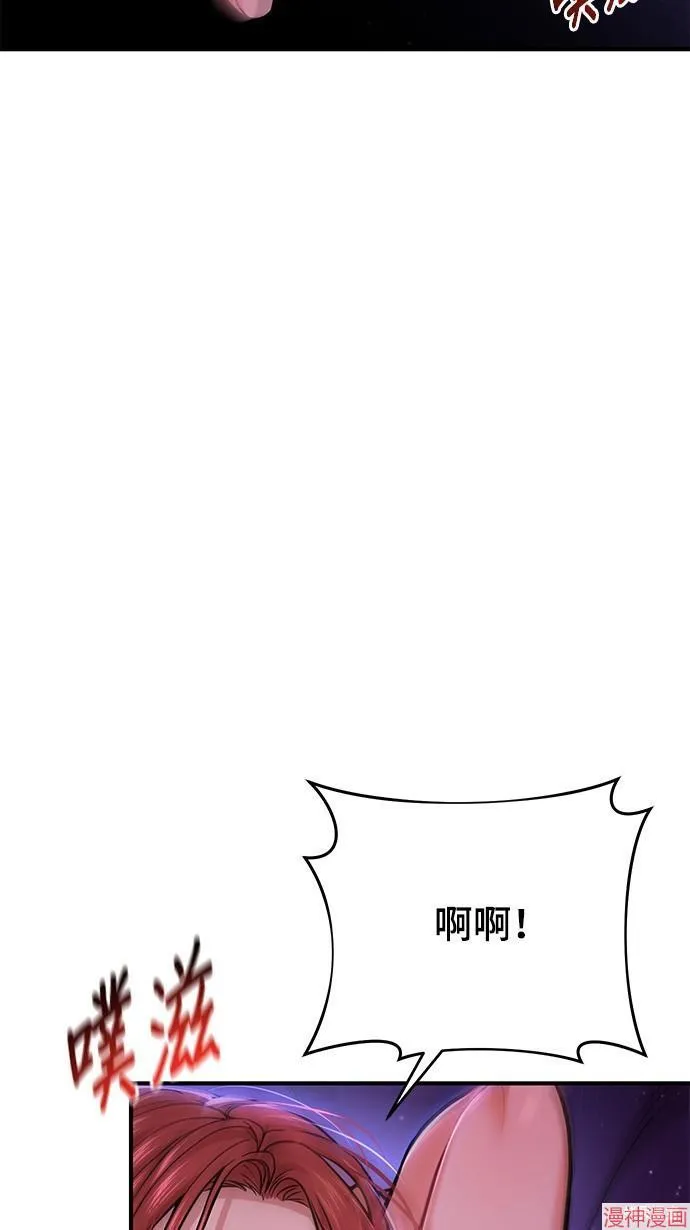 第11话 第52页