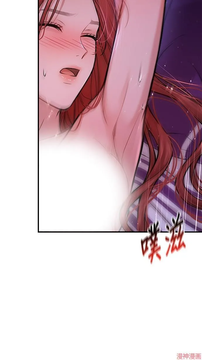 第11话 第53页