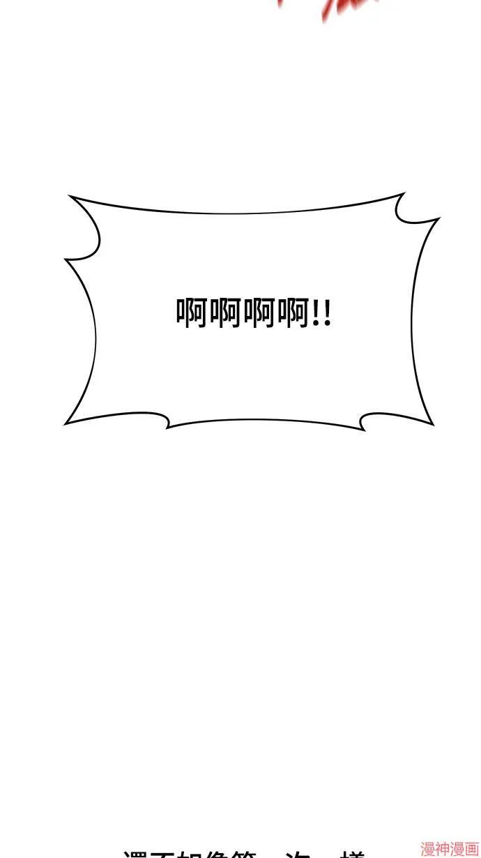 第11话 第55页