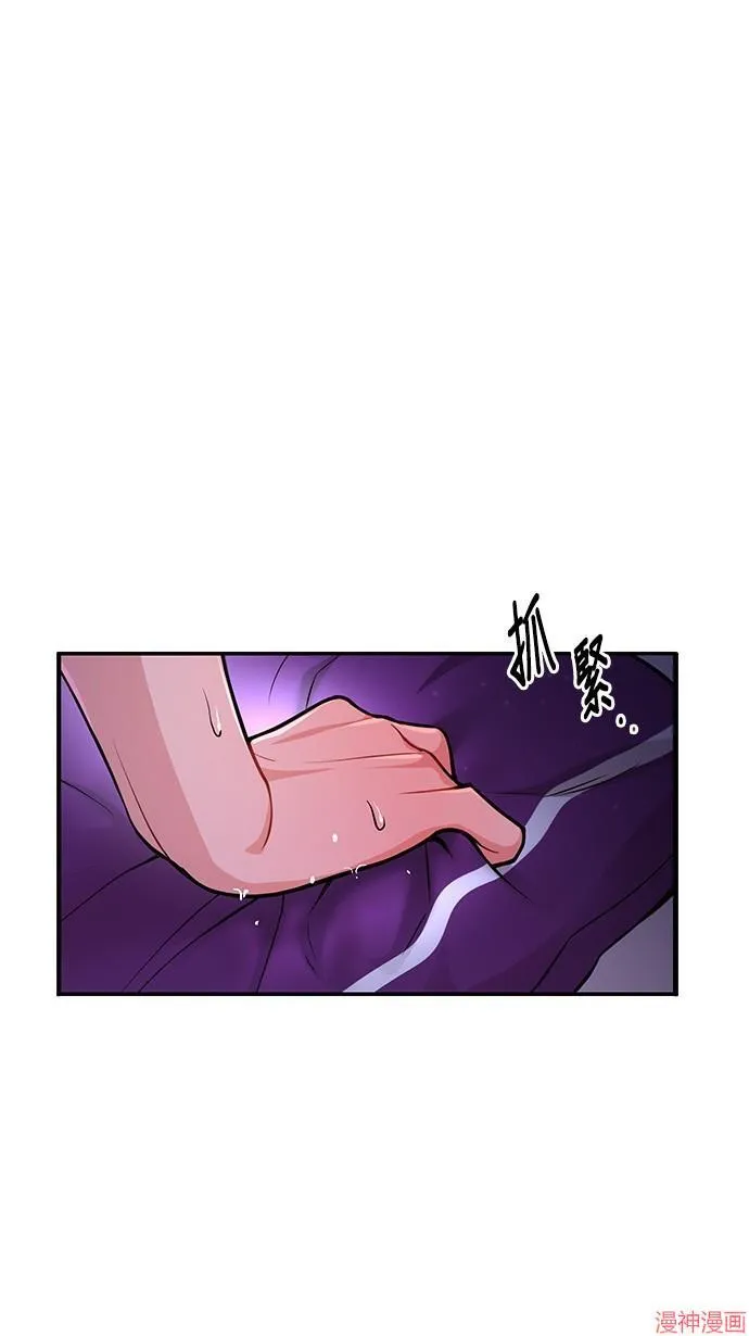 第11话 第57页