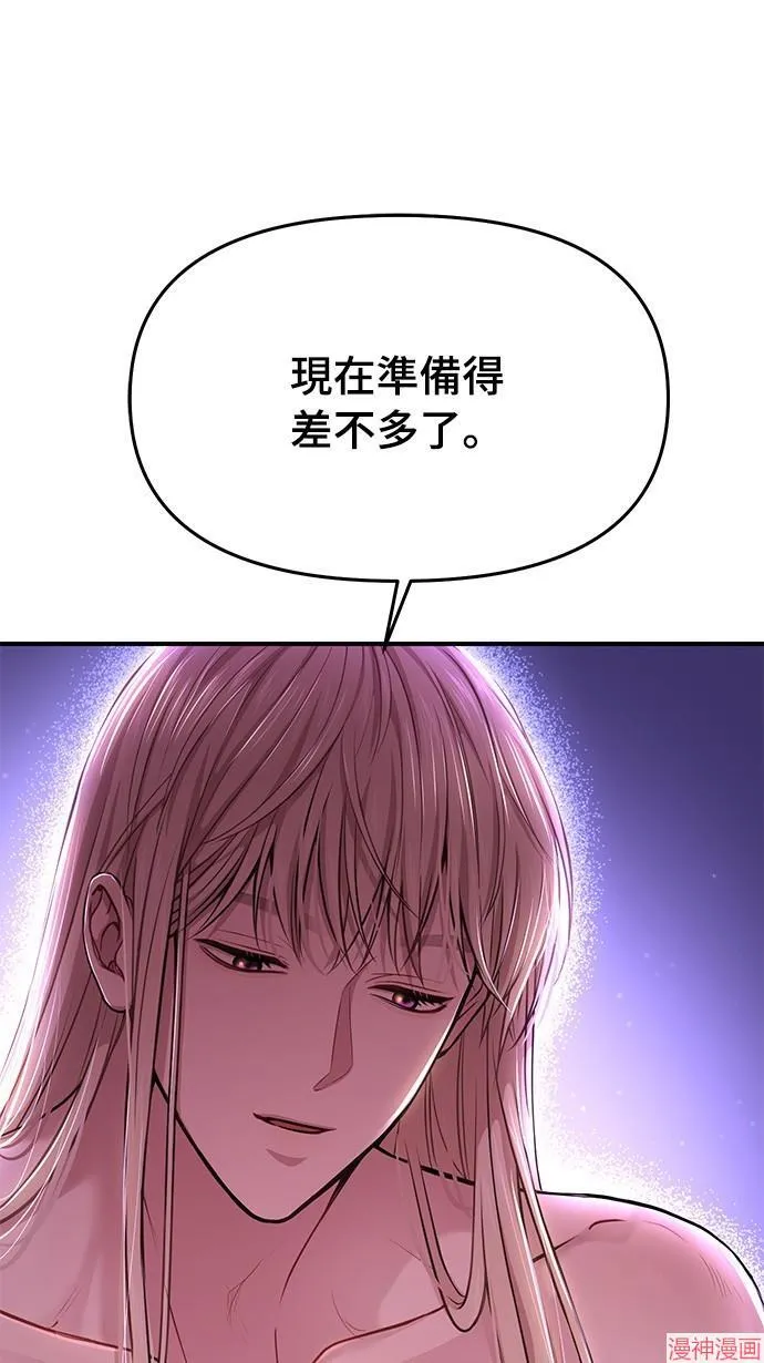 第11话 第58页