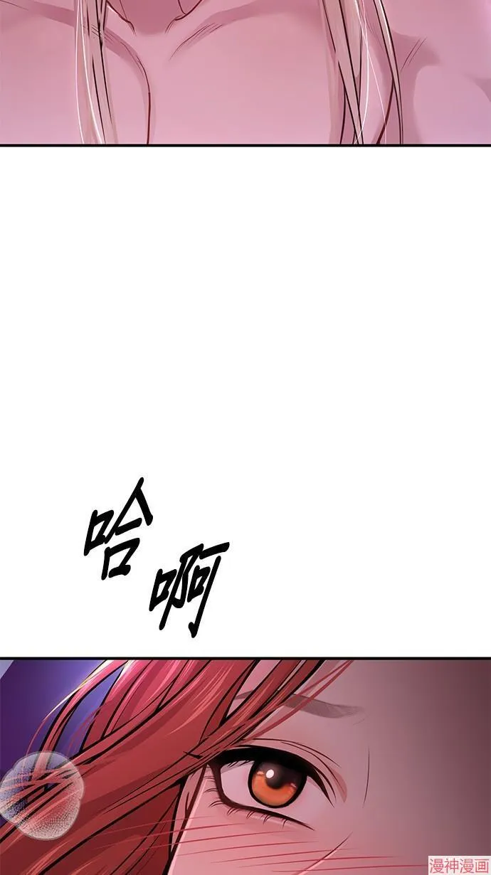 第11话 第59页