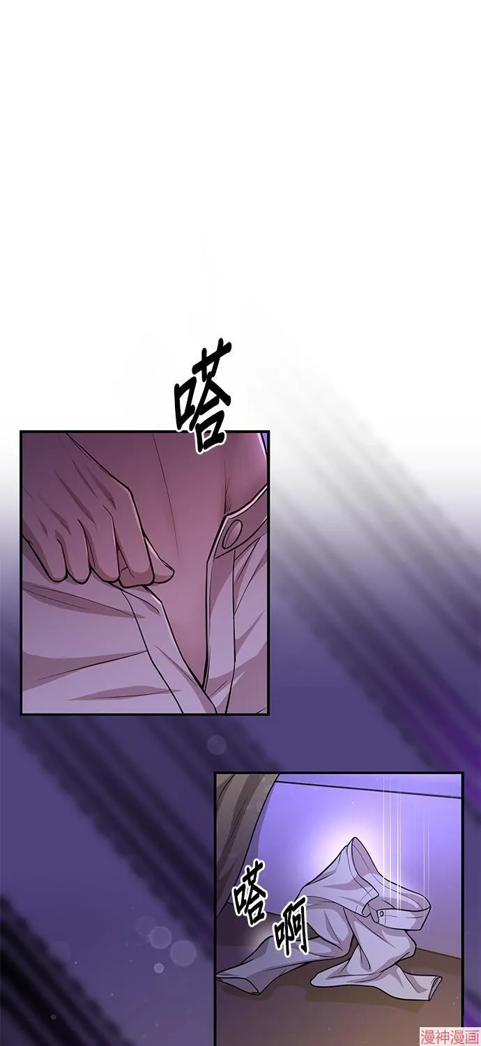 第11话 第61页