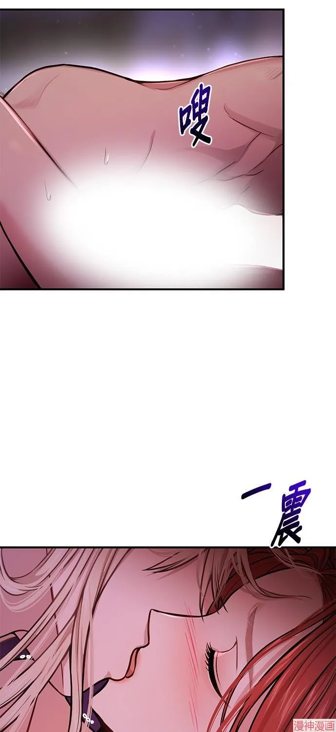 第11话 第66页
