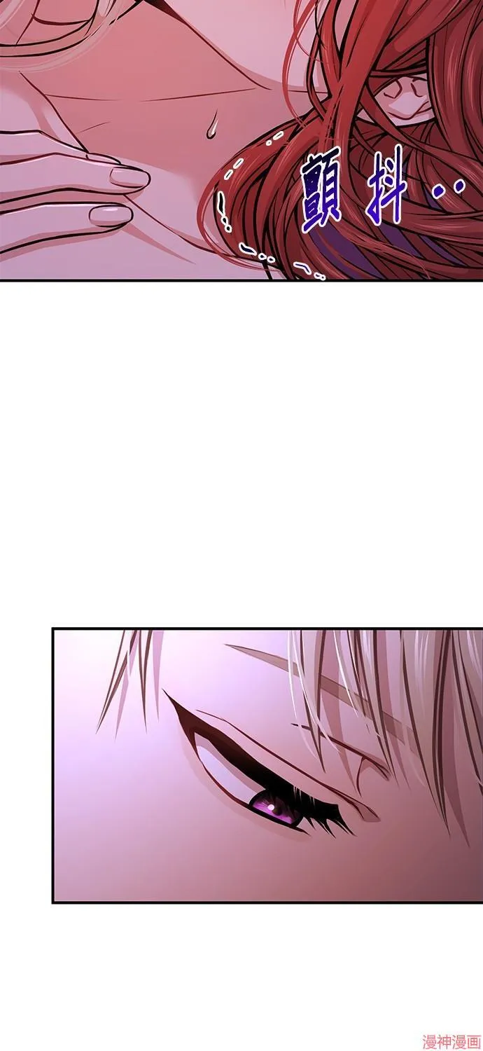 第11话 第67页