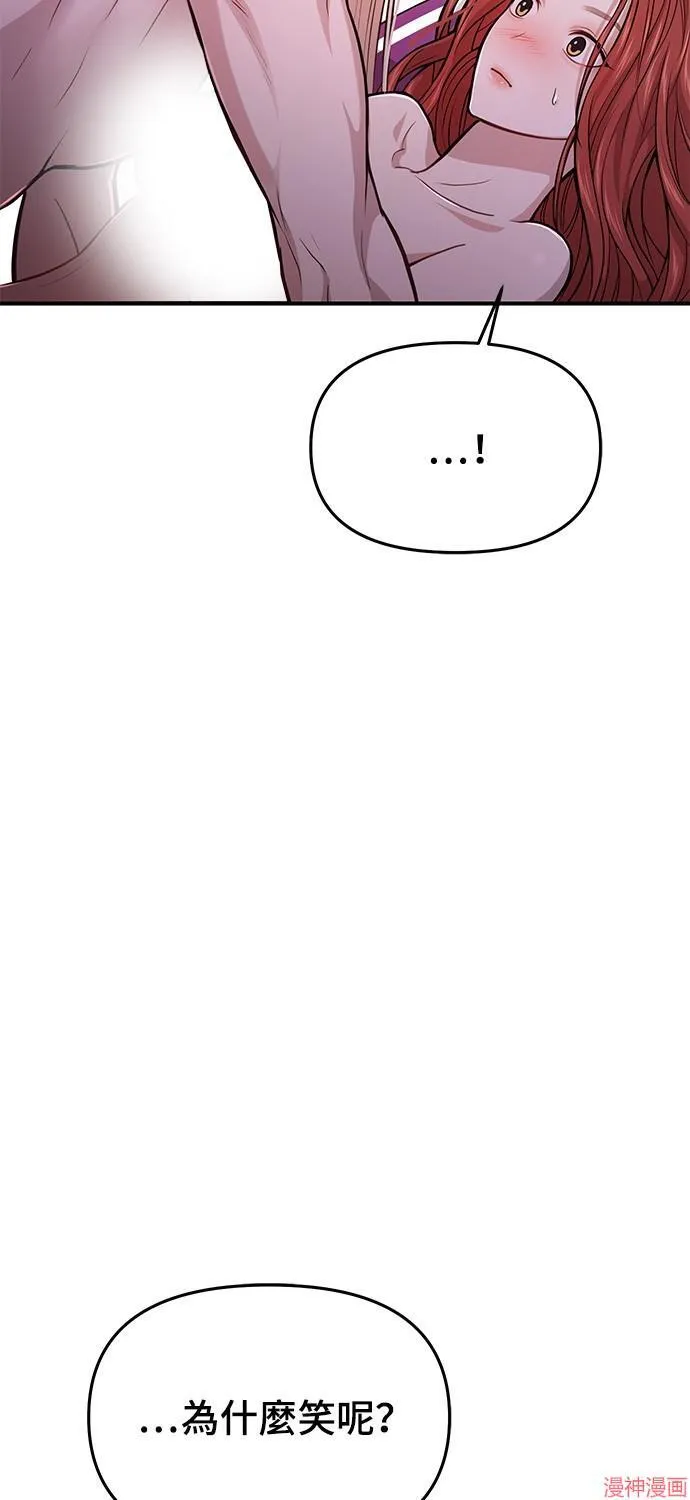 第11话 第69页