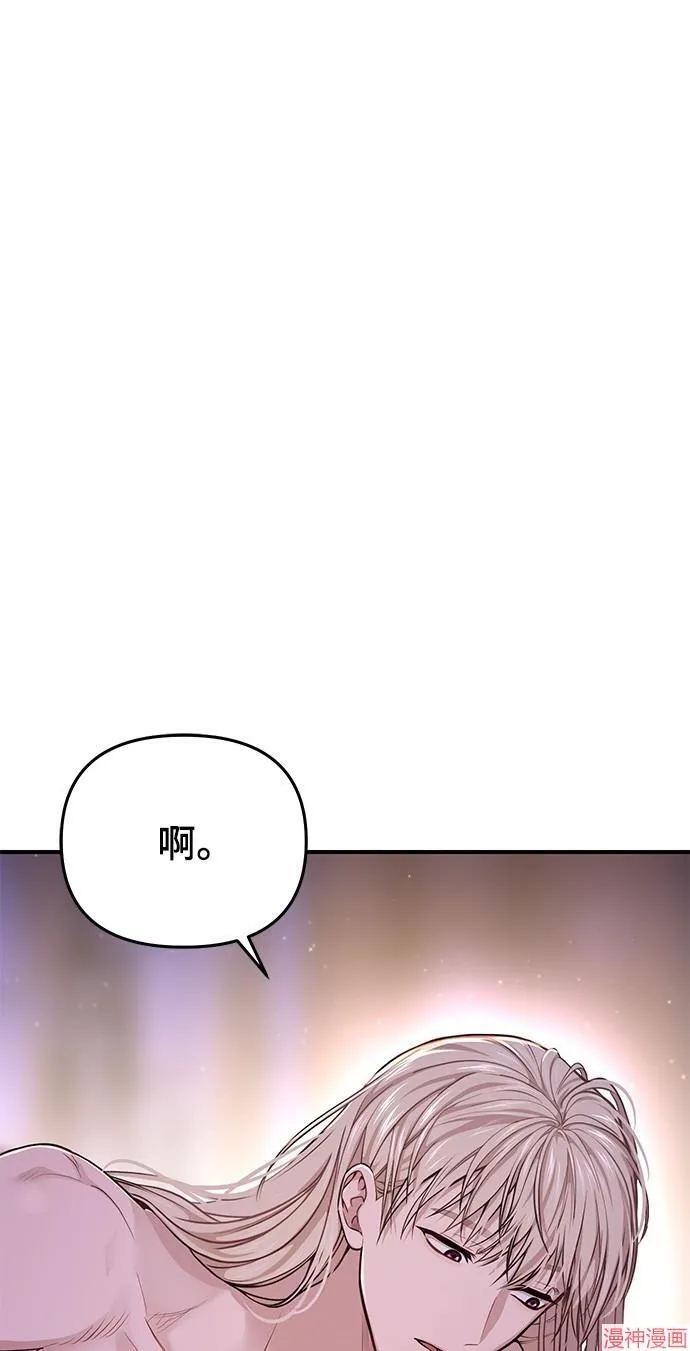 第11话 第76页