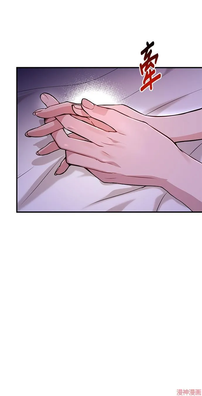 第11话 第80页