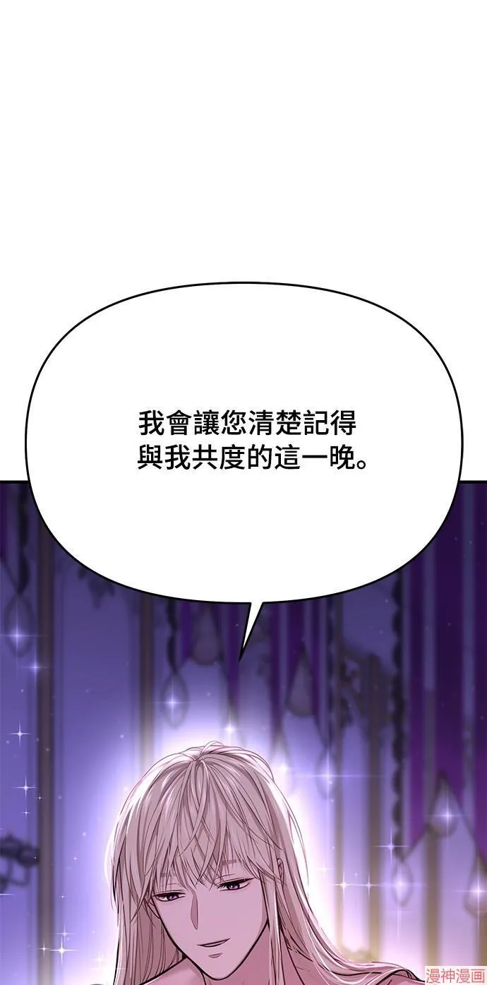 第11话 第81页