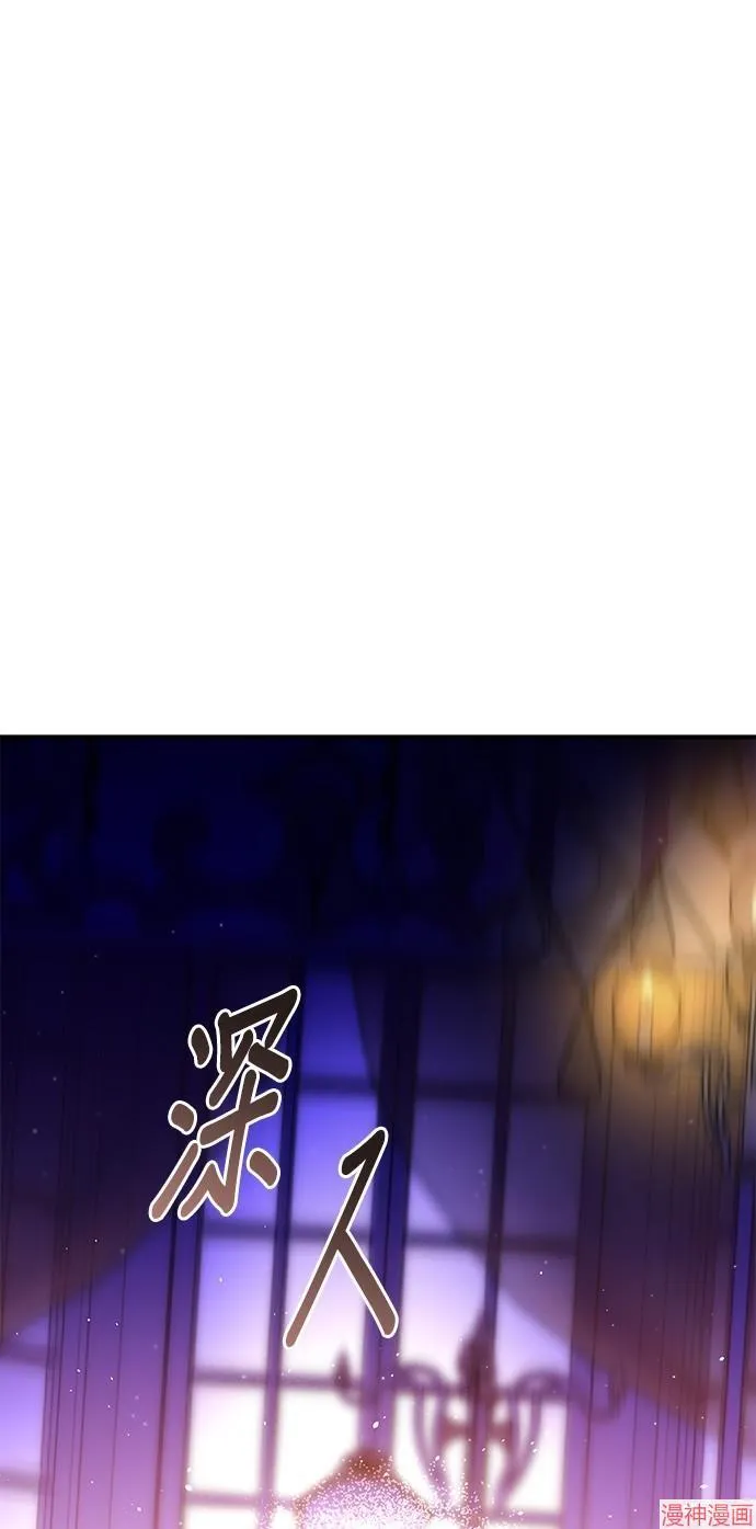 第11话 第87页