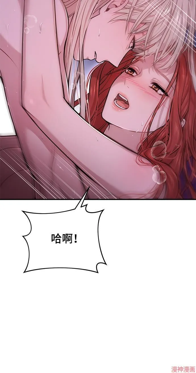 第11话 第92页