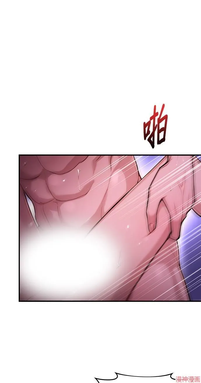 第11话 第93页