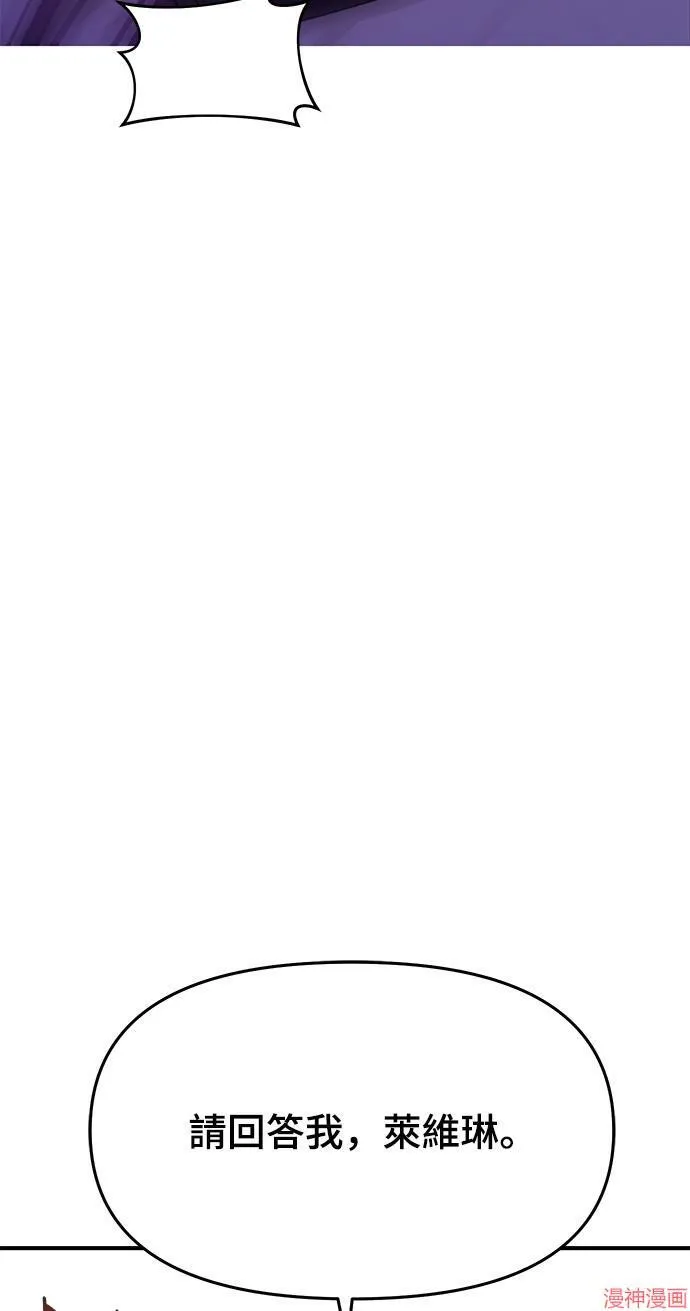 第11话 第97页