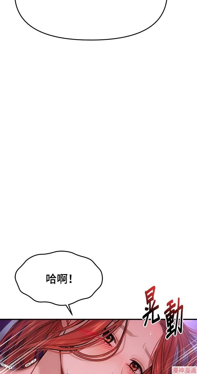 第11话 第99页