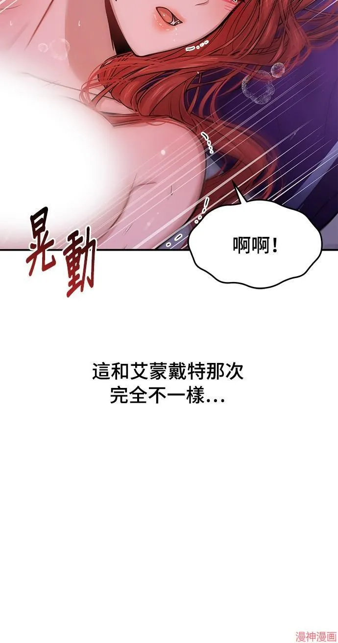 第11话 第100页