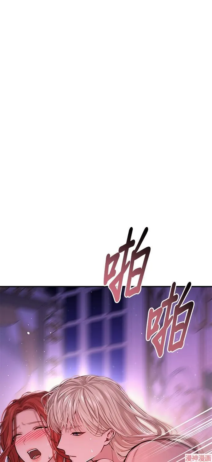 第11话 第104页