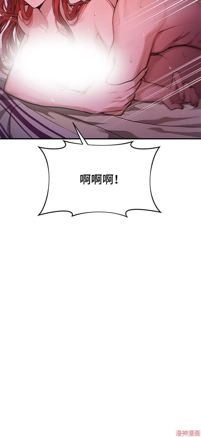 第11话 第105页