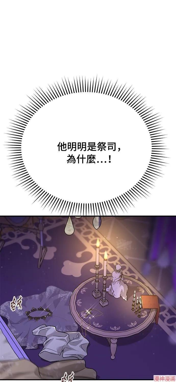 第11话 第106页