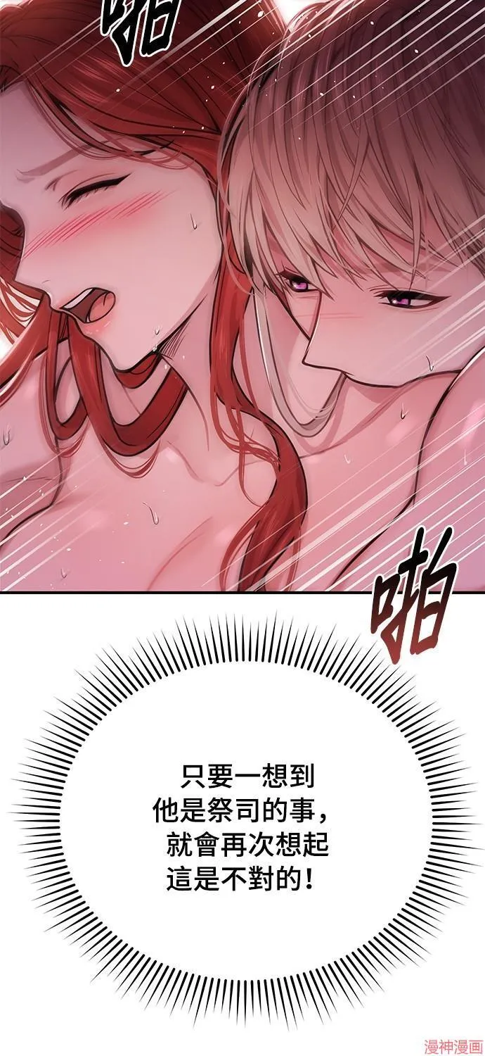 第11话 第108页