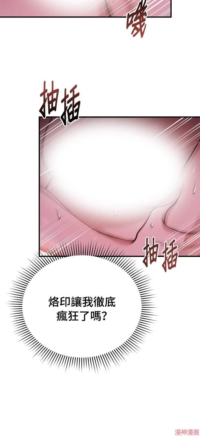 第11话 第110页