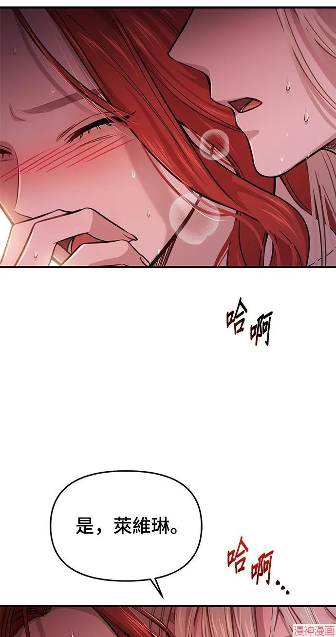 第11话 第112页