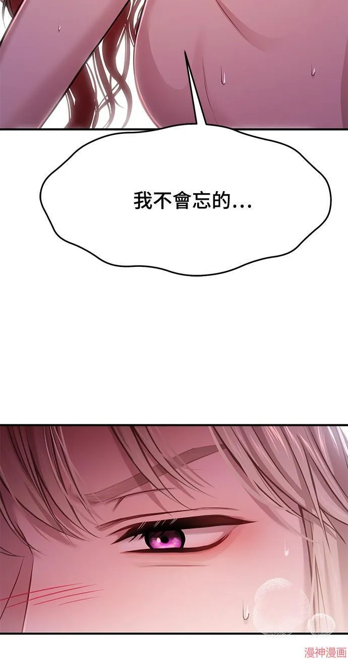 第11话 第115页