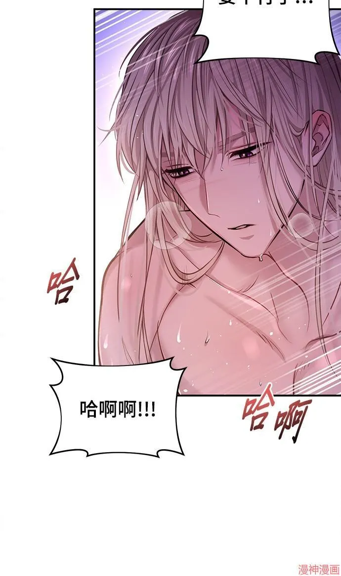 第11话 第123页