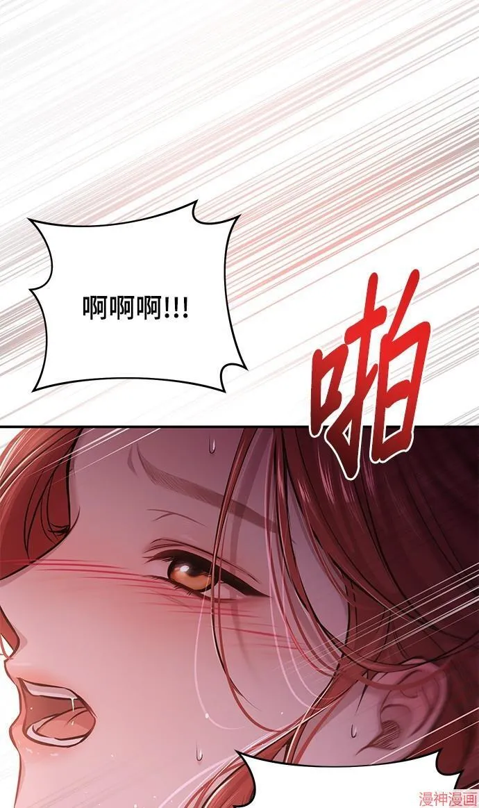 第11话 第126页