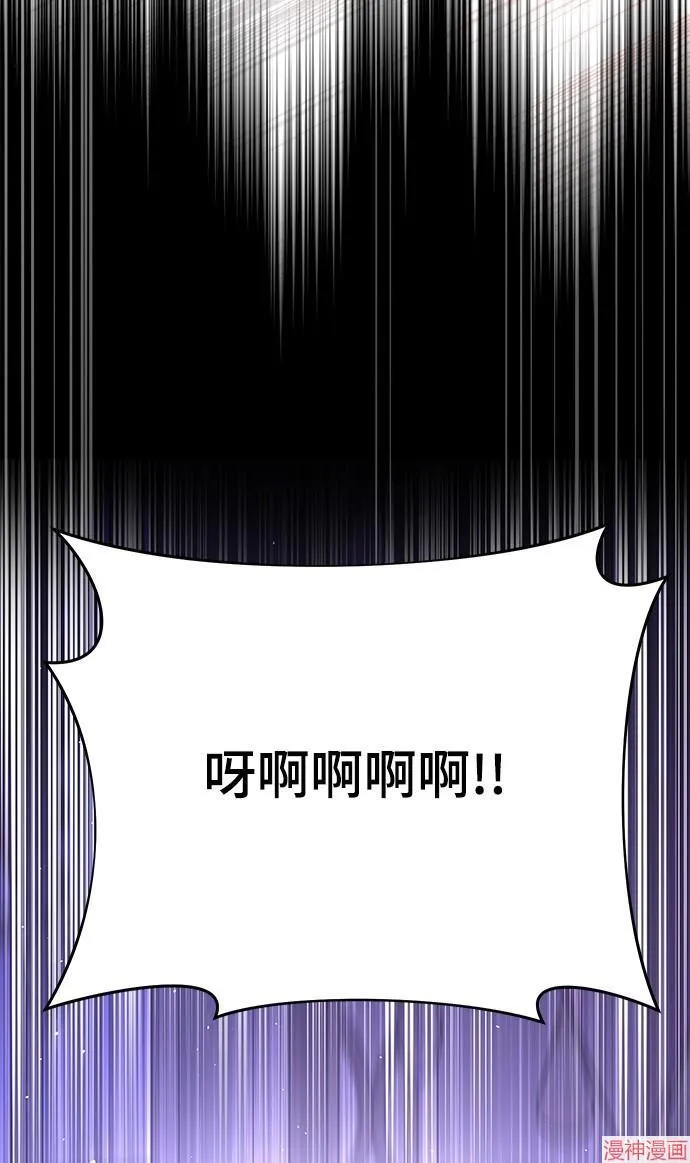 第11话 第128页
