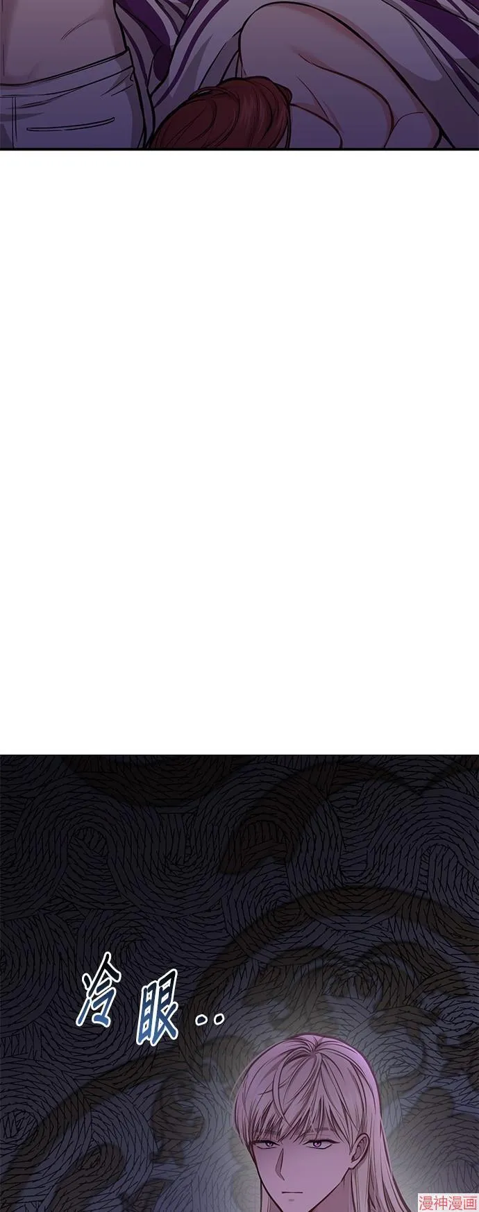 第12话 第15页