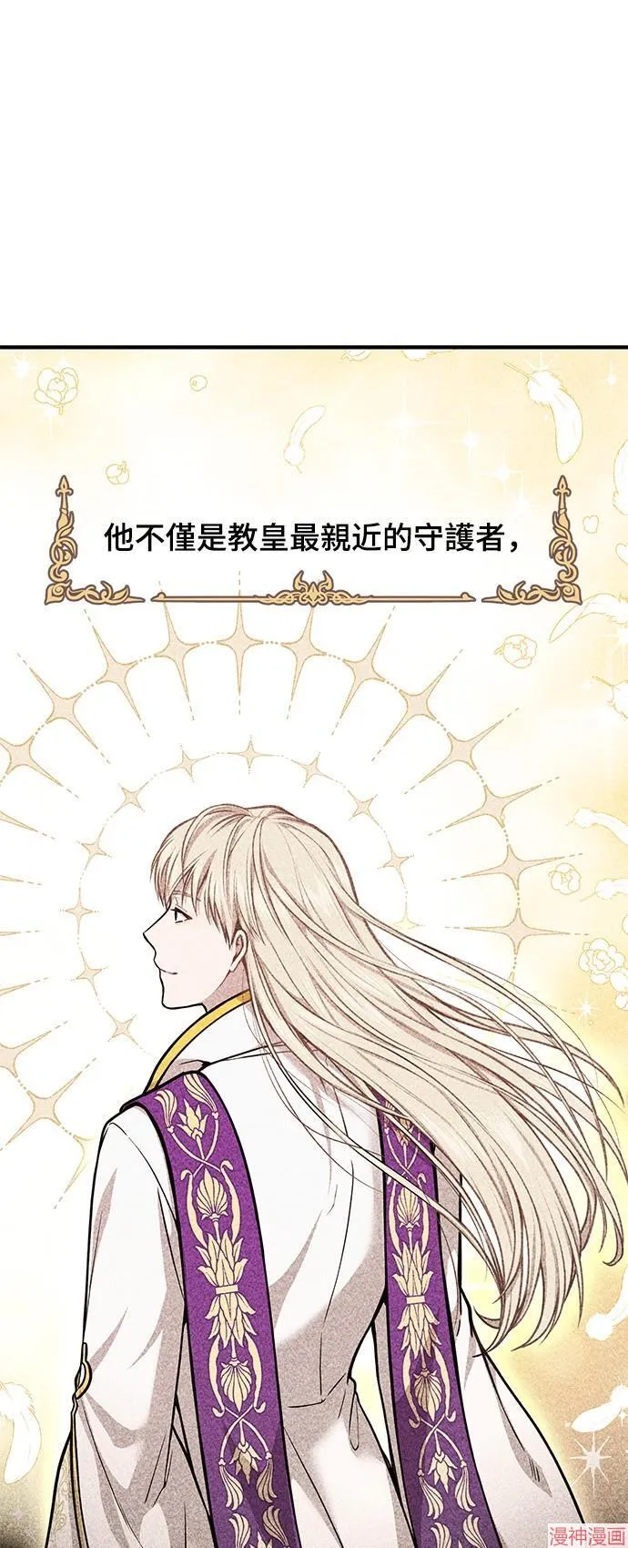 第12话 第21页