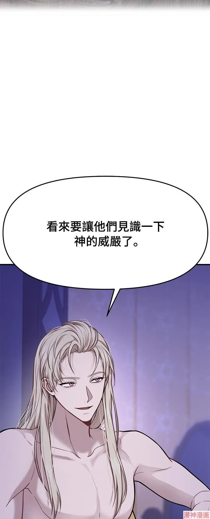第12话 第26页