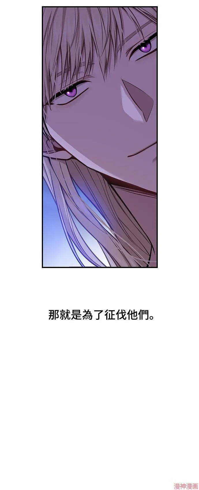 第12话 第30页