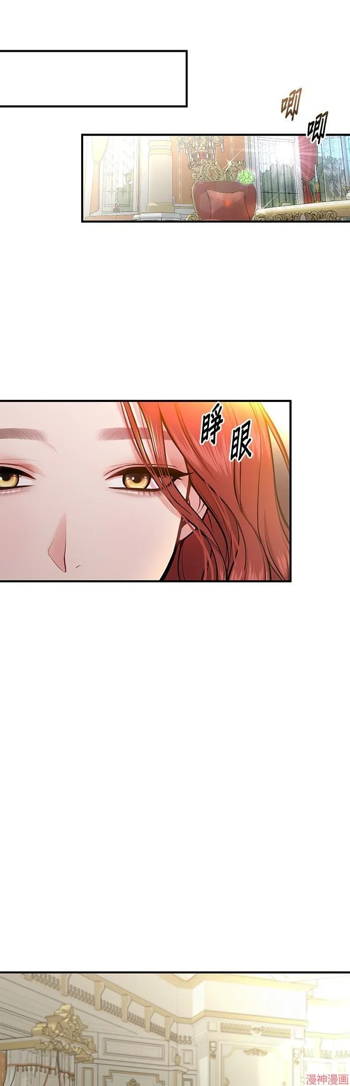 第12话 第37页