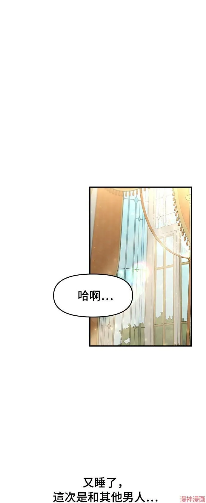 第12话 第41页