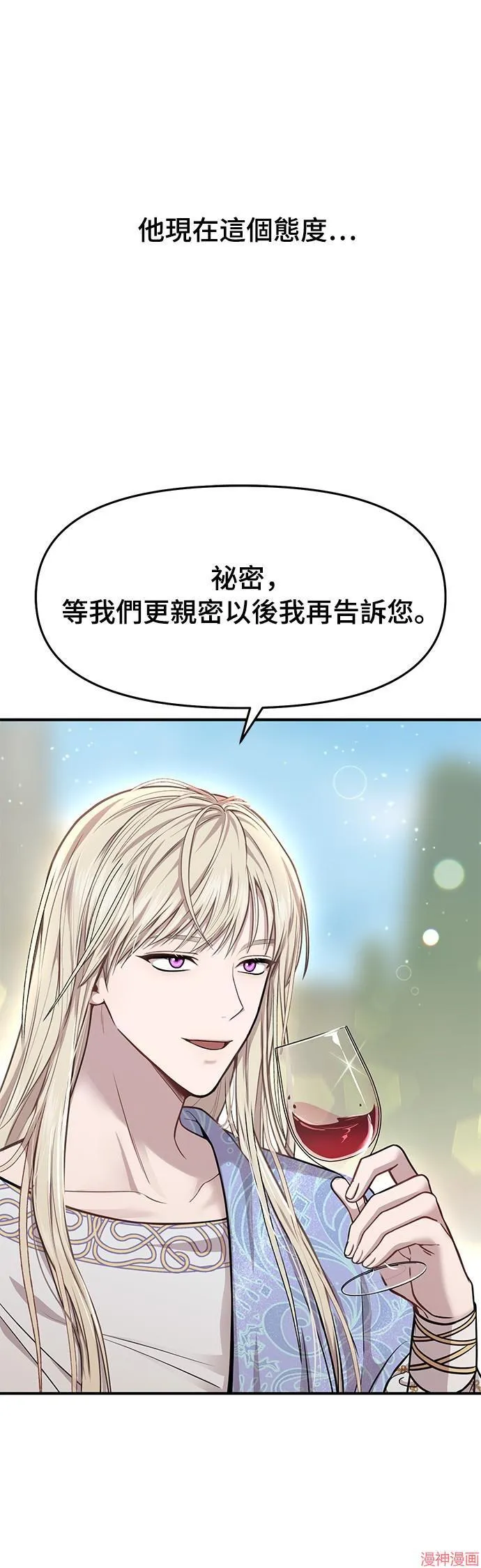 第12话 第59页