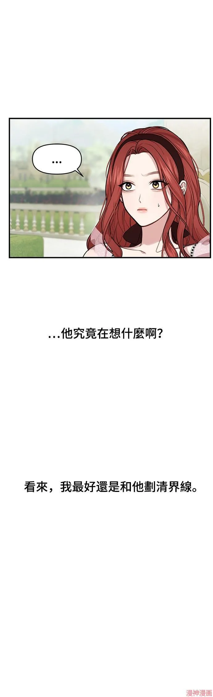 第12话 第60页