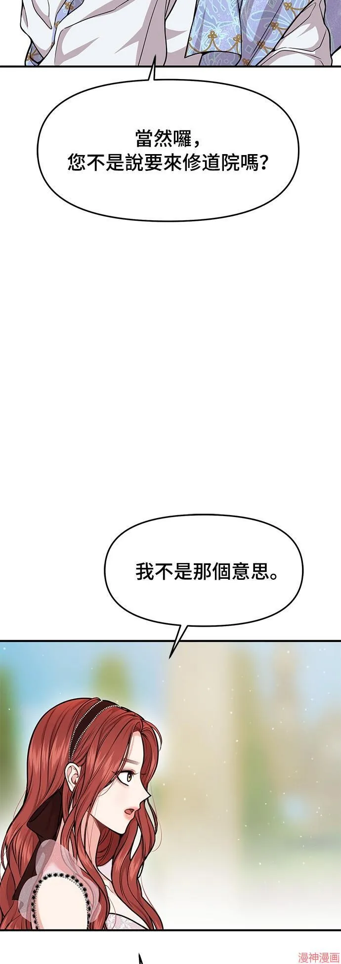 第12话 第64页