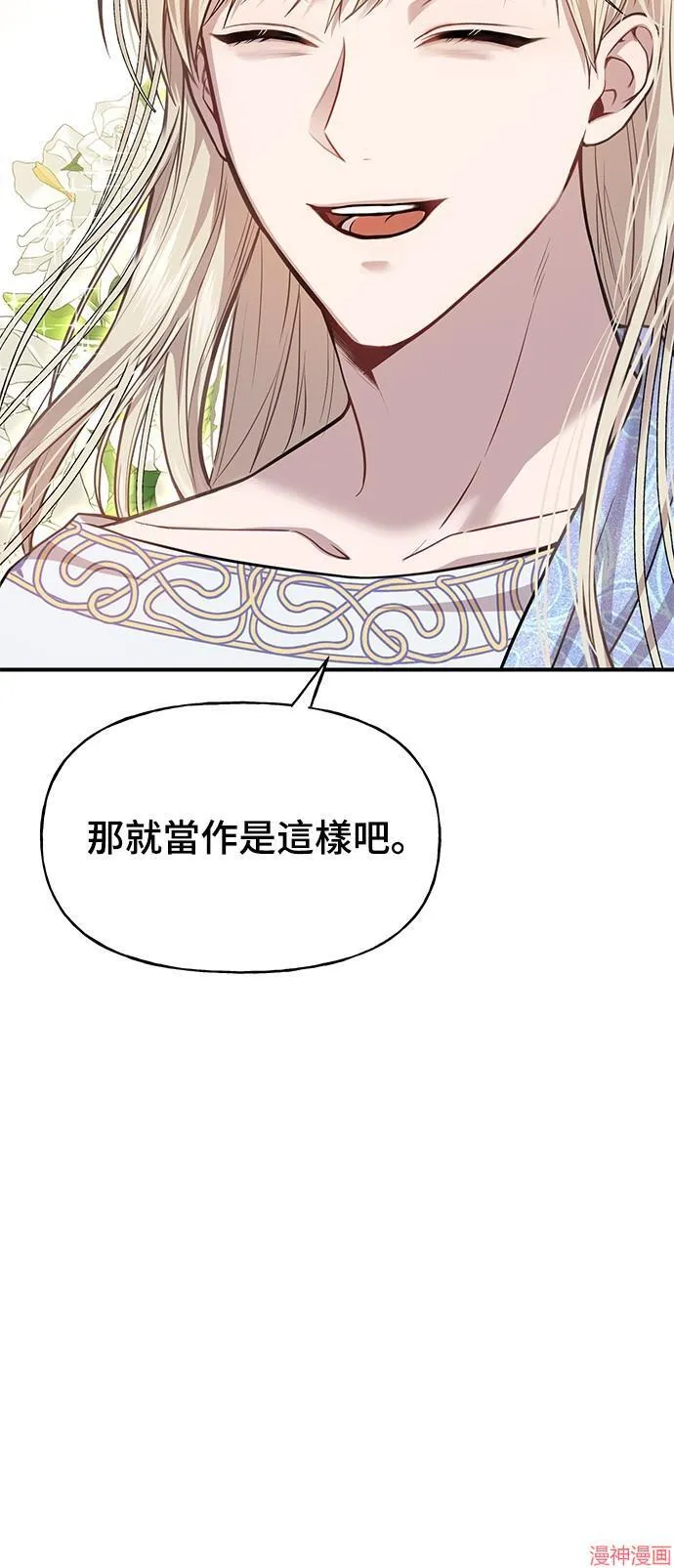 第13话 第4页