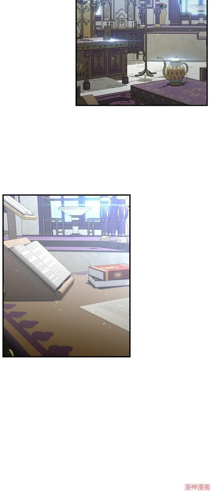 第13话 第6页