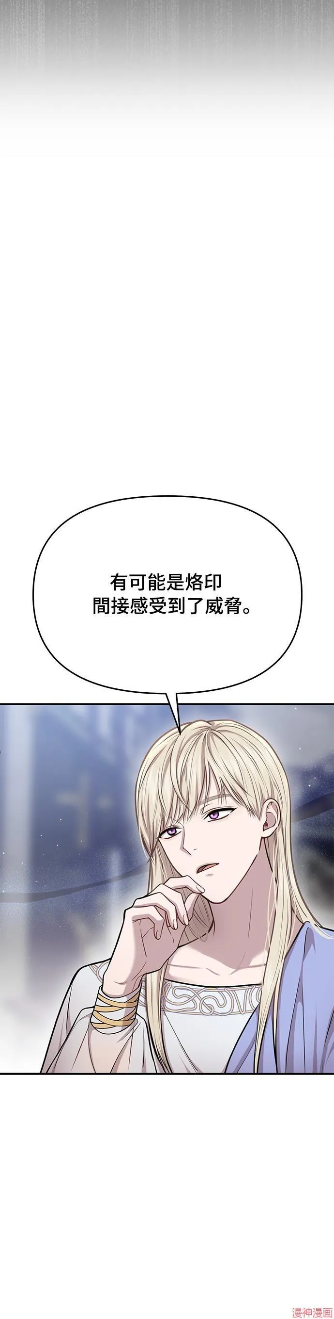 第13话 第12页