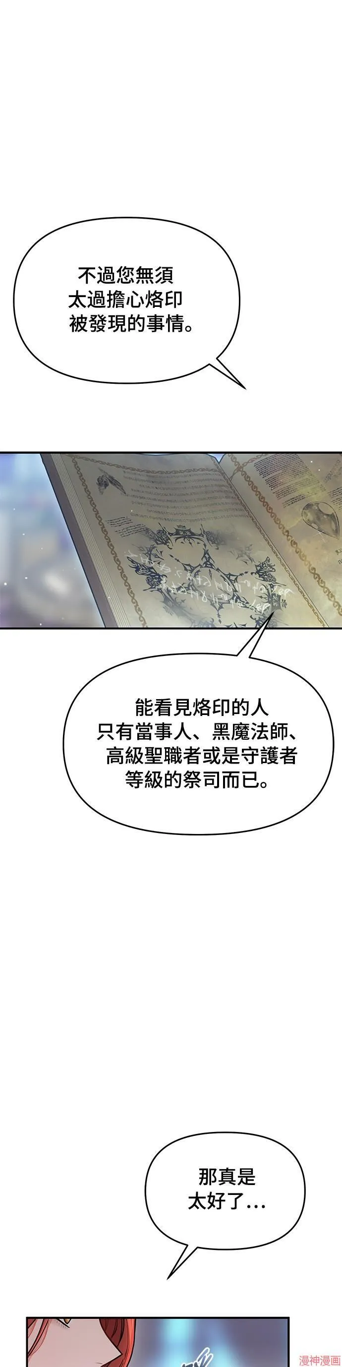 第13话 第13页