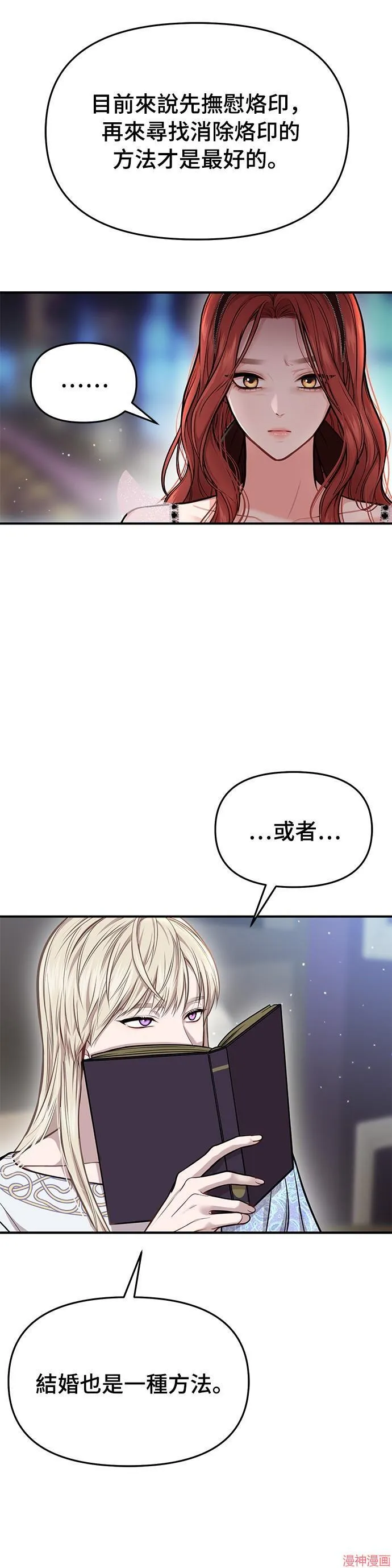 第13话 第16页